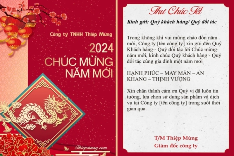 Thiệp chúc mừng 2024