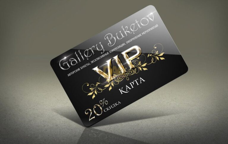 In card