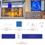 Bảng Hiệu Hộp Đèn Mica Chữ Nổi LED -Thi Công Trọn Gói JuJu - Ảnh 3