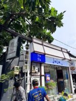 JUJU – bộ bảng hiệu và hộp đèn Mica