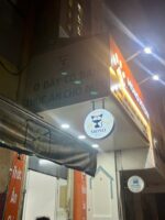 Mono PetSky – bảng hiệu mặt tiền