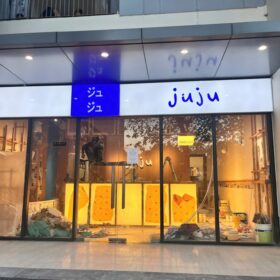 JUJU – bộ bảng hiệu và hộp đèn Mica