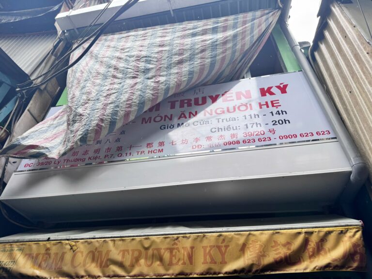 Tiệm Cơm Tuyền Ký – Bảng hiệu 2D