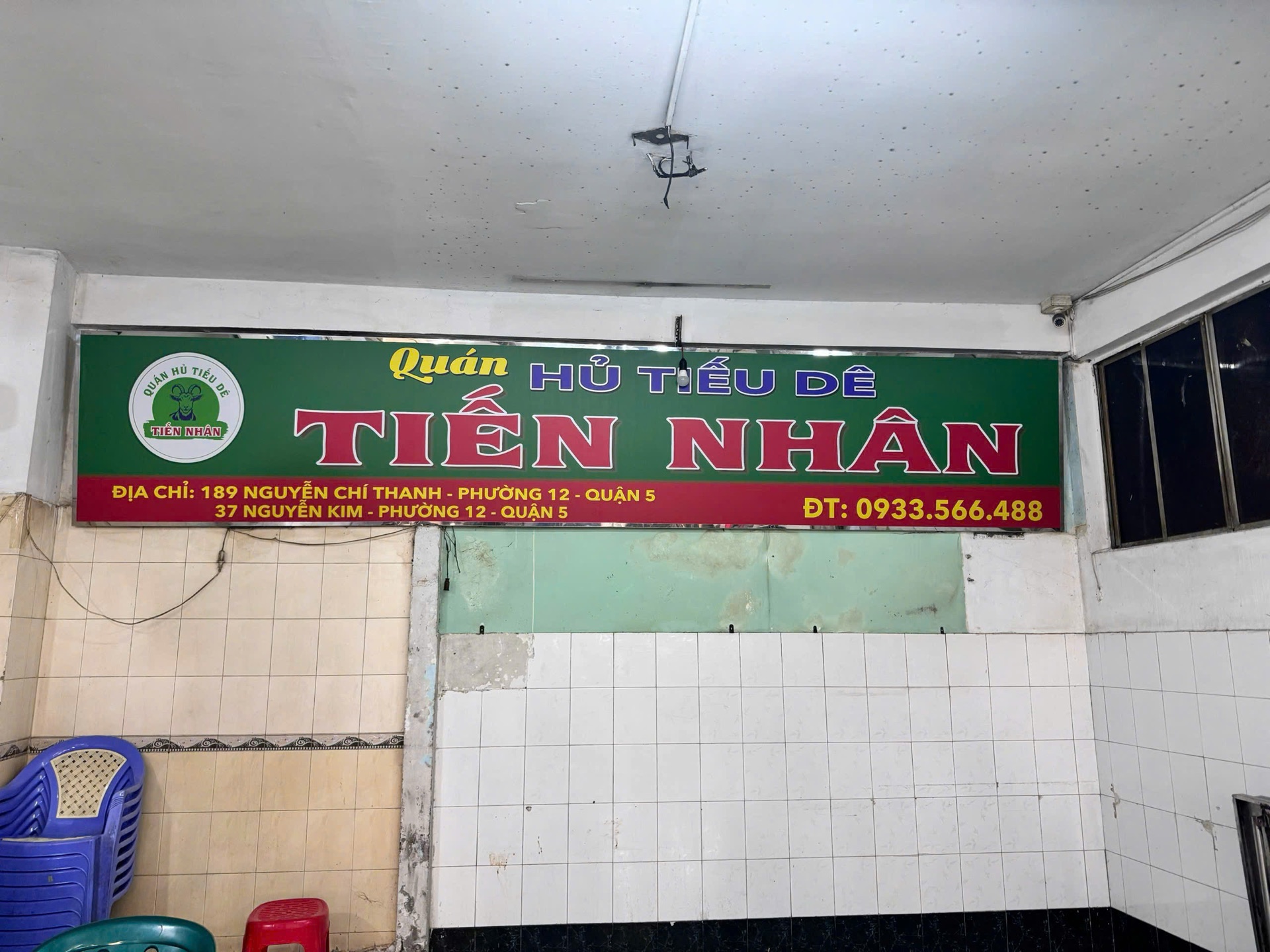 Bảng hiệu Hủ tiếu dê Tiến Nhân hoàn thiện – ảnh 5